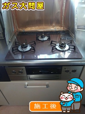 RHS31W17G26R-STWへの交換工事