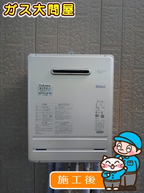 FH-E247AWLへの交換工事