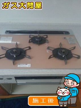 N3WP1PWASZWHEへの交換工事