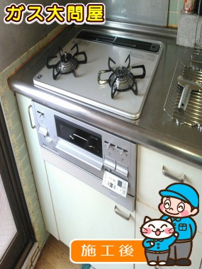 PD-N20WV-60CVへの交換工事