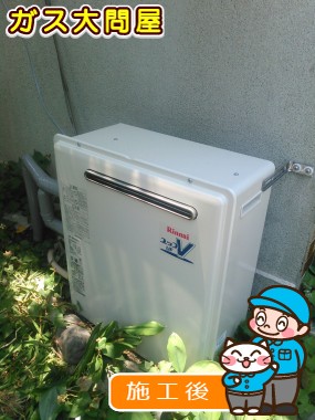 RUF-A2003SAG(A)への交換工事