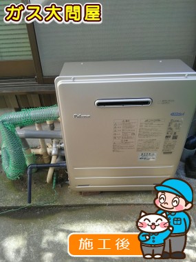 FH-E247ARLへの交換工事