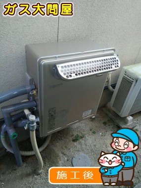 RUF-E2405SAG(A)への交換工事