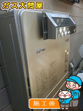 愛知県名古屋市中川区でのFH-E207AWLへの交換工事（中村店施工）