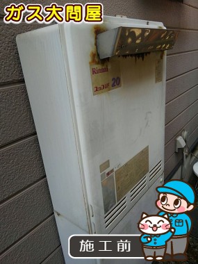 愛知県名古屋市中川区でのFH-E207AWLへの交換工事前の状態（中村店）