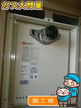 GT-2460AWX-T BLへの交換工事