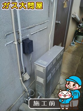 愛知県豊橋市でのFH-E207AWLへの交換工事前の状態（豊橋店）