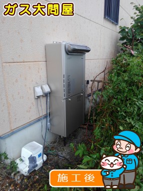 愛知県あま市でのRUF-E2405SAW(A)への交換工事（中村店施工）