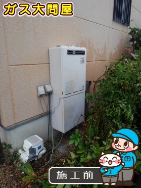 愛知県あま市でのRUF-E2405SAW(A)への交換工事前の状態（中村店）