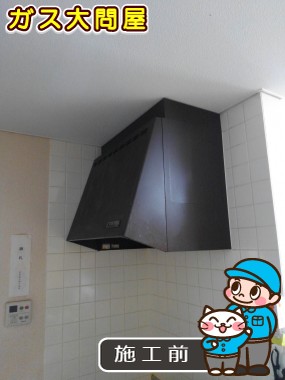 愛知県あま市でのTLR-3S-AP751SVへの交換工事前の状態（中村店）