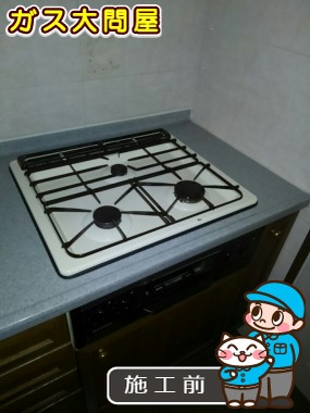 愛知県名古屋市西区でのPD-AF61WV-60CVへの交換工事前の状態（中村店）