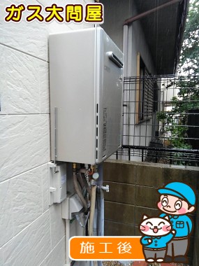 愛知県名古屋市名東区でのRUF-E2005SAW(A)への交換工事（名東店施工）