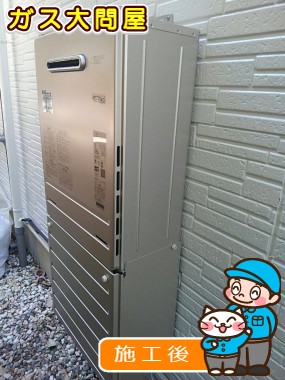 FH-E207AWLへの交換工事