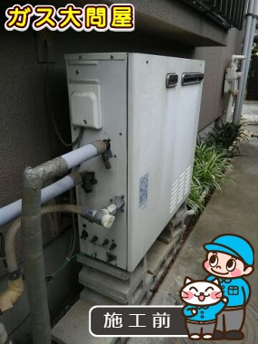 愛知県春日井市でのFH-E207ARLへの交換工事前の状態（春日井店）