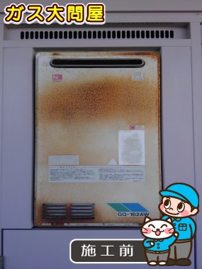 愛知県稲沢市でのRUX-A2010W-Eへの交換工事前の状態（一宮店）