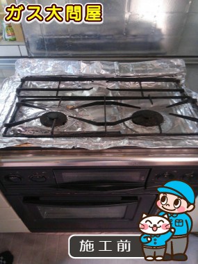 愛知県名古屋市緑区でのPD-N20WV-60CVへの交換工事前の状態（徳重店）