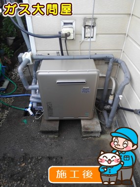 愛知県名古屋市中村区でのRUF-E2405SAG(A)への交換工事（中村店施工）