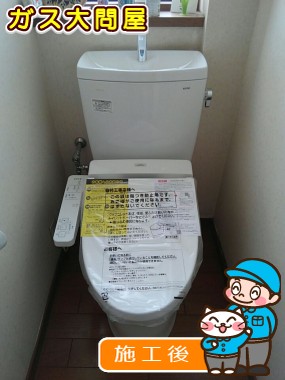 CS230B＋SH231BA＋TCF2221Eへの交換工事