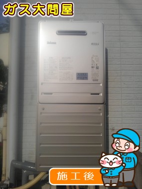 愛知県名古屋市南区でのFH-E207AWLへの交換工事（名古屋南店施工）