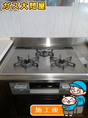 RS71W20A30D-VWへの交換工事