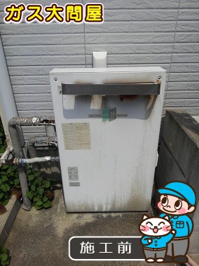 愛知県名古屋市南区でのFH-E207AWLへの交換工事前の状態（名古屋南店）