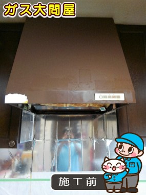 愛知県名古屋市南区でのTLR-3S-AP601SVへの交換工事前の状態（名古屋南店）