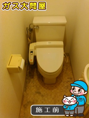 大阪府箕面市でのYBC-ZA10H＋DT-ZA150H＋CW-KB21への交換工事前の状態（北摂店）