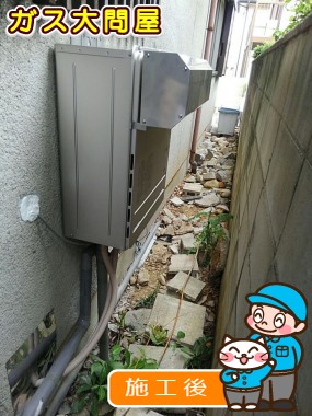 FH-2010AWLへの交換工事