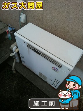 愛知県名古屋市中川区でのRUF-E2405SAG(A)への交換工事前の状態（中村店）