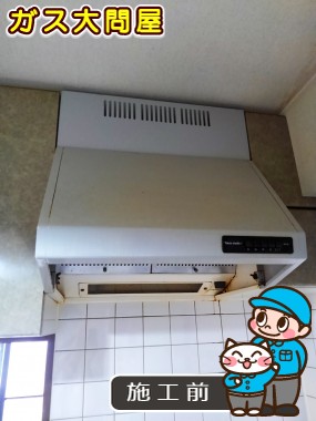 愛知県名古屋市守山区でのTLR-3S-AP601SVへの交換工事前の状態（名東店）