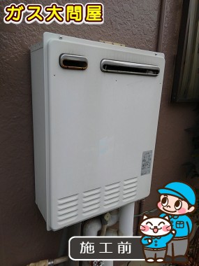 愛知県豊田市でのFH-2010AWLへの交換工事前の状態（刈谷店）