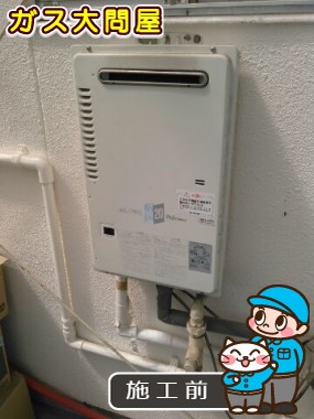 愛知県豊明市でのPH-2003AWへの交換工事前の状態（徳重店）