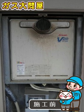 愛知県半田市でのRUF-A2005SAT(A)への交換工事前の状態（名古屋南店）