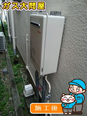 RUX-A2011W-Eへの交換工事