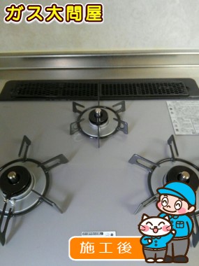 RHS31W17G24R-STWへの交換工事