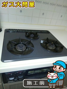 愛知県豊明市でのPD-N20WV-60CVへの交換工事前の状態（徳重店）