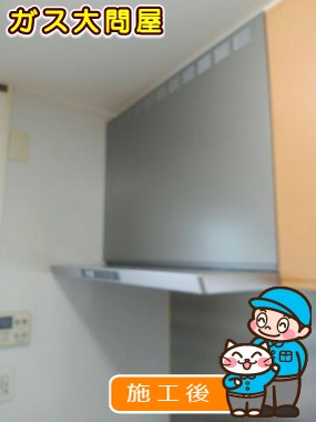 TLR-3S-AP901SVへの交換工事