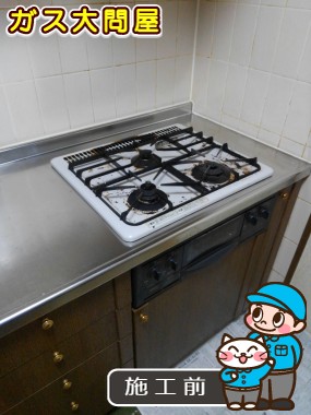 愛知県清須市でのPD-AF61WV-60CVへの交換工事前の状態（中村店）