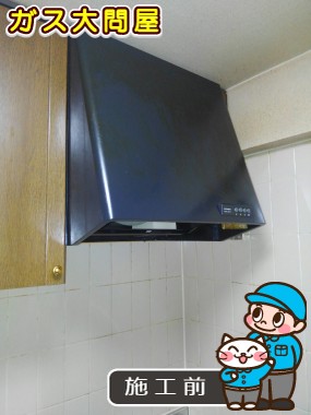 愛知県清須市でのTLR-3S-AP601SVへの交換工事前の状態（中村店）