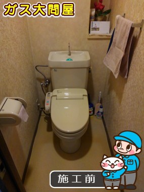 愛知県清須市でのCW-KA21への交換工事前の状態（中村店）