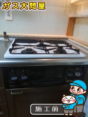 愛知県豊田市でのPD-N34への交換工事前の状態（刈谷店）