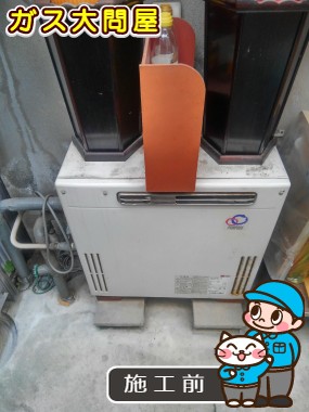 愛知県一宮市でのRUF-E2005SAW(A)への交換工事前の状態（一宮店）