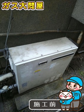 愛知県名古屋市西区でのRUF-A2005SAW(A)への交換工事前の状態（中村店）