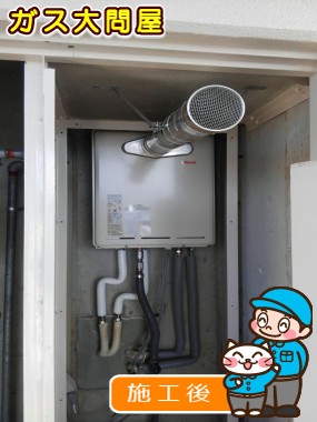 大阪府豊中市でのRUF-A2405SAT-L(A)への交換工事（北摂店施工）