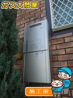 愛知県日進市でのRVD-E2405SAW2-3(A)への交換工事（徳重店施工）