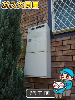 愛知県日進市でのRVD-E2405SAW2-3(A)への交換工事前の状態（徳重店）