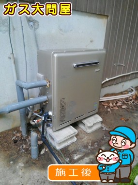 愛知県犬山市でのRUF-E2008SAG(A)への交換工事（一宮店施工）