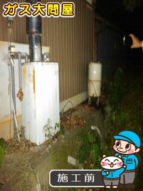 愛知県犬山市でのRUF-E2008SAG(A)への交換工事前の状態（一宮店）