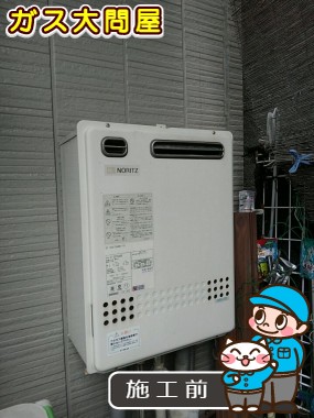 愛知県名古屋市中村区でのRUF-E2005SAW(A)への交換工事前の状態（中村店）