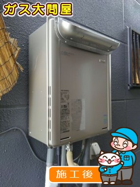 愛知県犬山市でのRUF-E2405AW(A)への交換工事（一宮店施工）